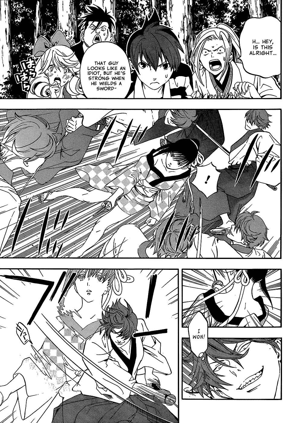 Page 38 Chapter 9 Te to Kuchi