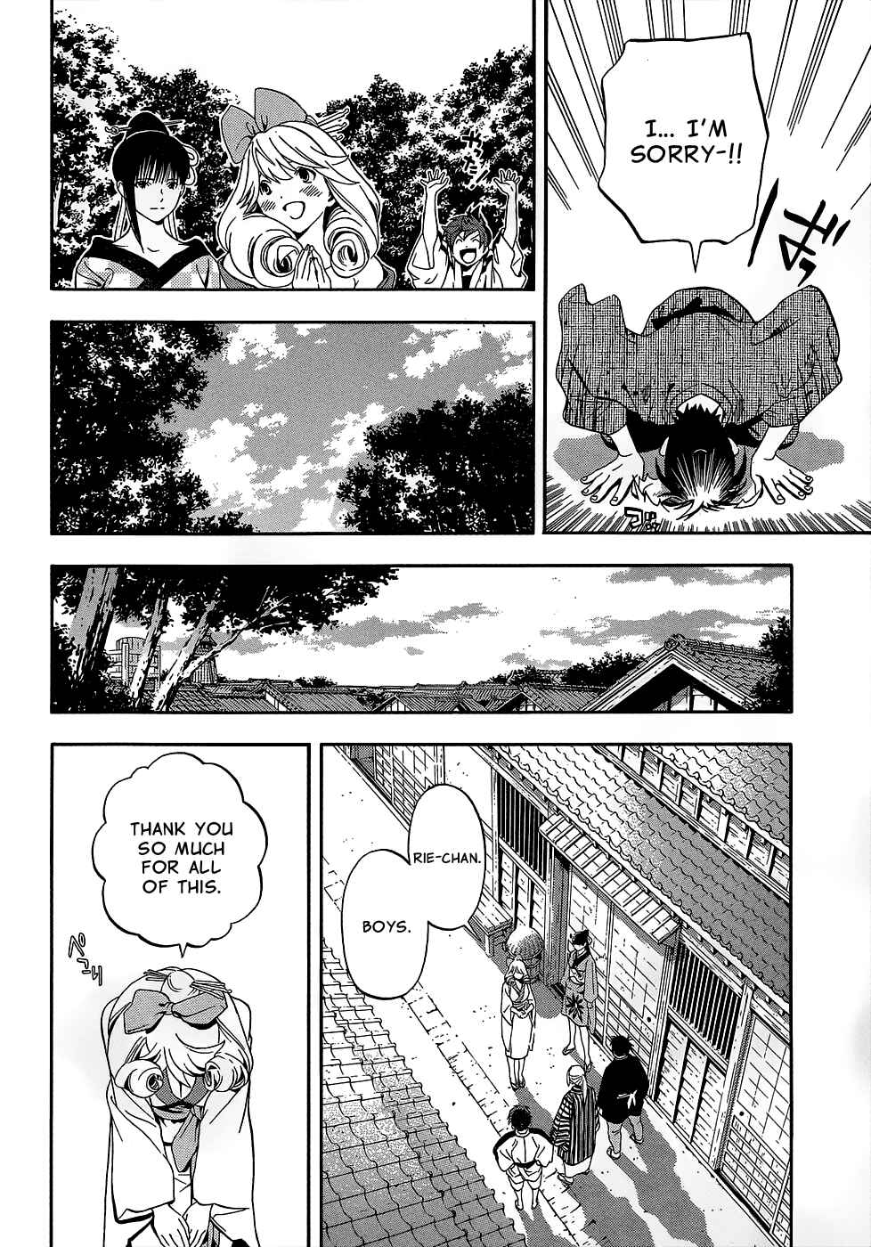 Page 43 Chapter 9 Te to Kuchi