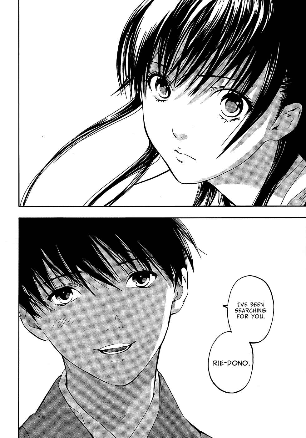 Page 47 Chapter 9 Te to Kuchi