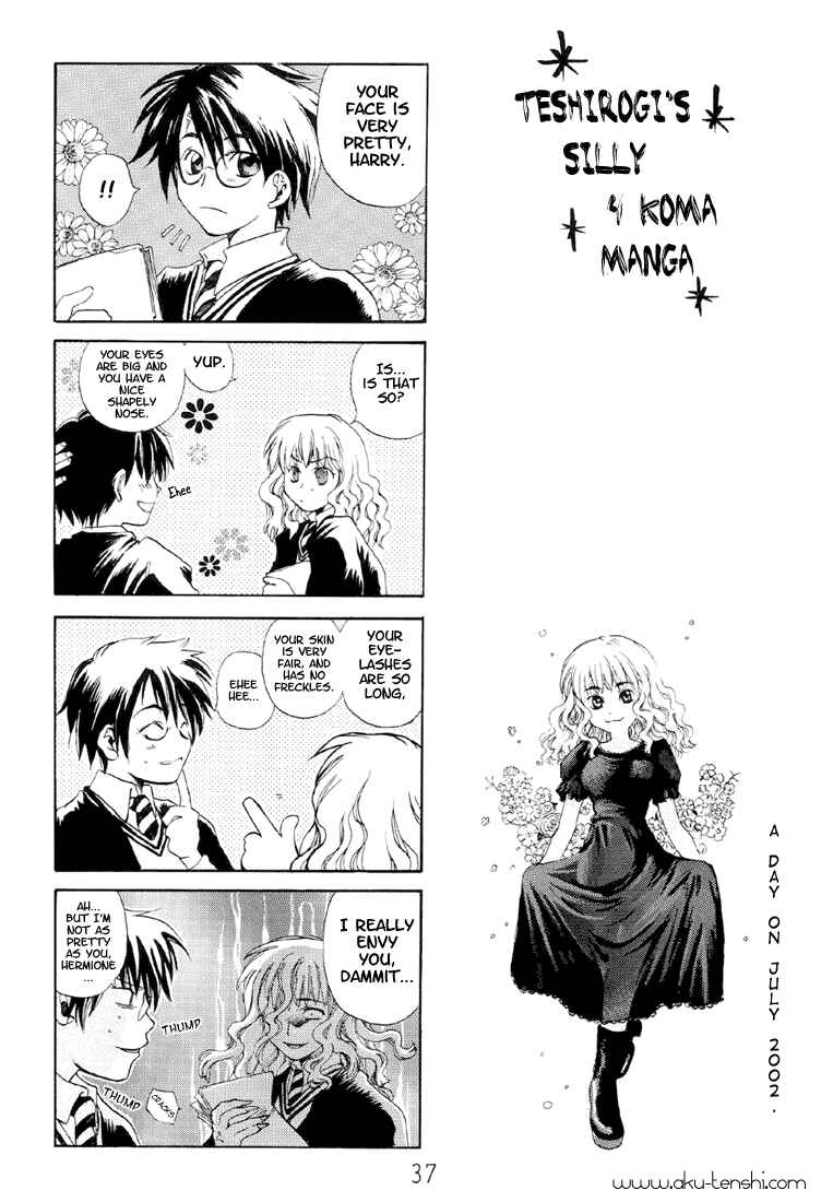 Page 1 Chapter 3 Harry Potter - Harry Potter to Himitsu no Hanazono (Doujinshi)
