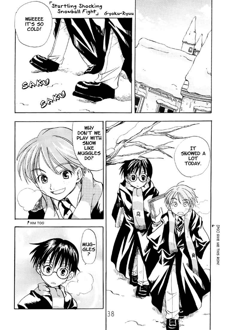 Page 2 Chapter 3 Harry Potter - Harry Potter to Himitsu no Hanazono (Doujinshi)