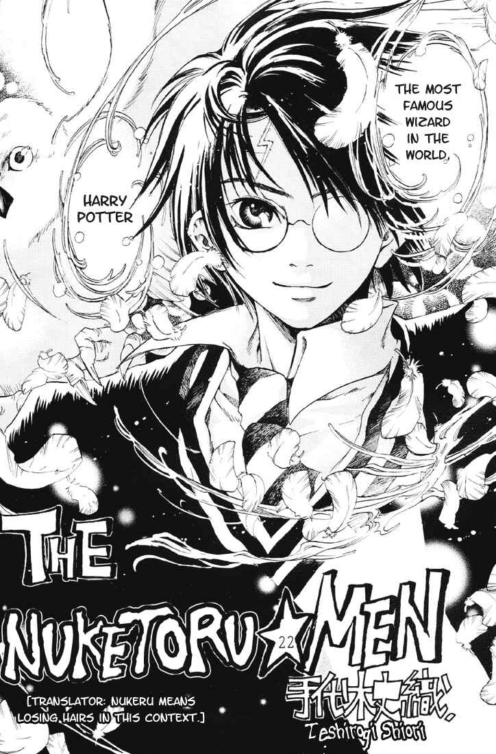 Page 2 Chapter 2 Harry Potter - Harry Potter to Himitsu no Hanazono (Doujinshi)