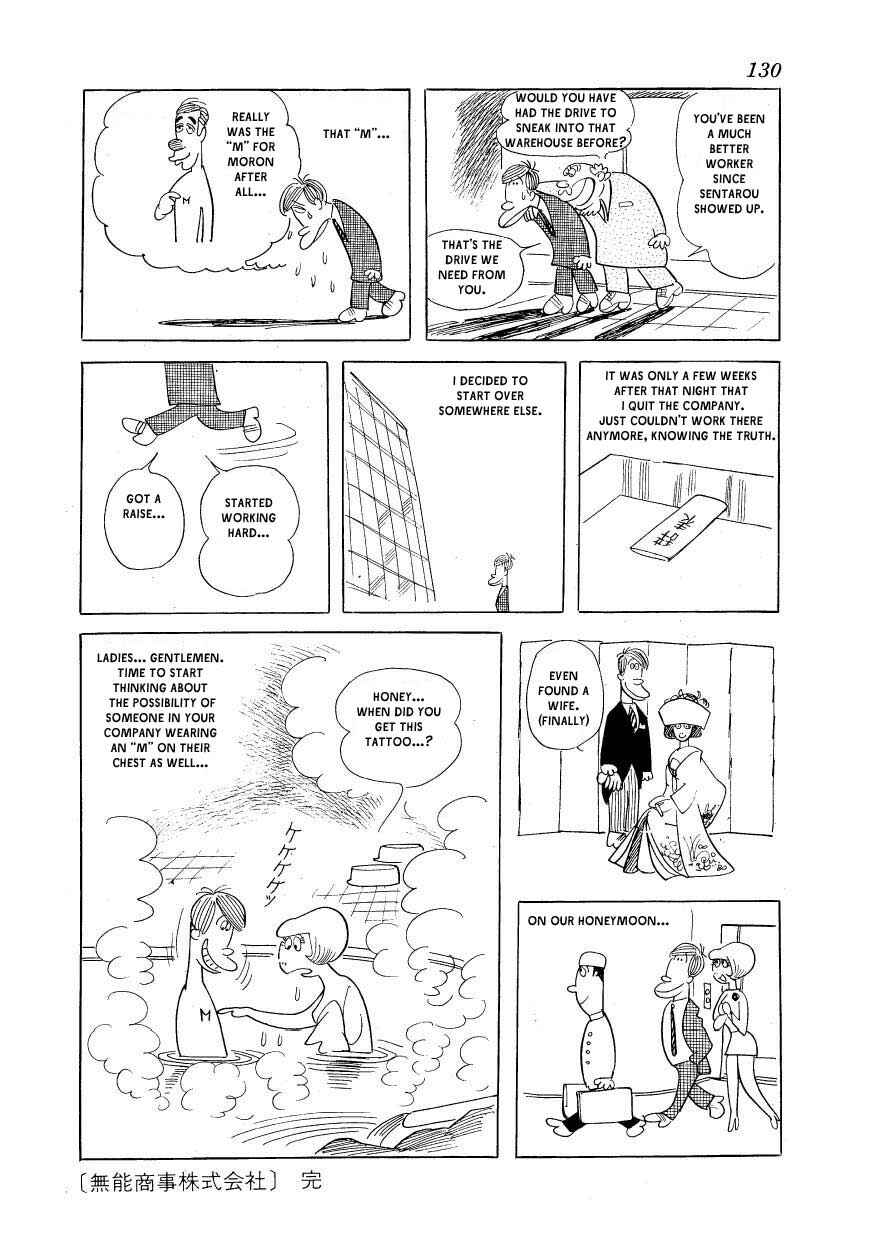 Page 20 Chapter 5 Fusuke