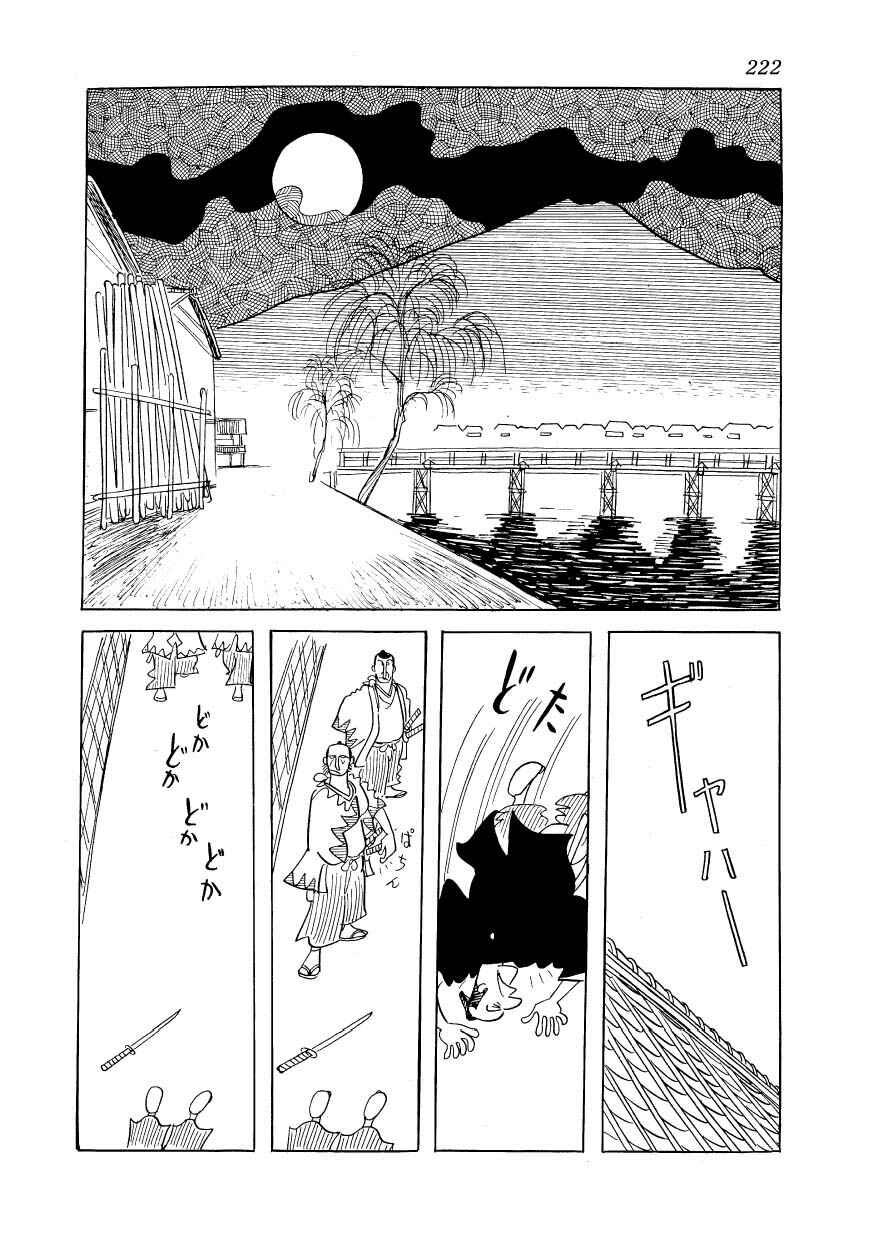 Page 16 Chapter 10 Fusuke