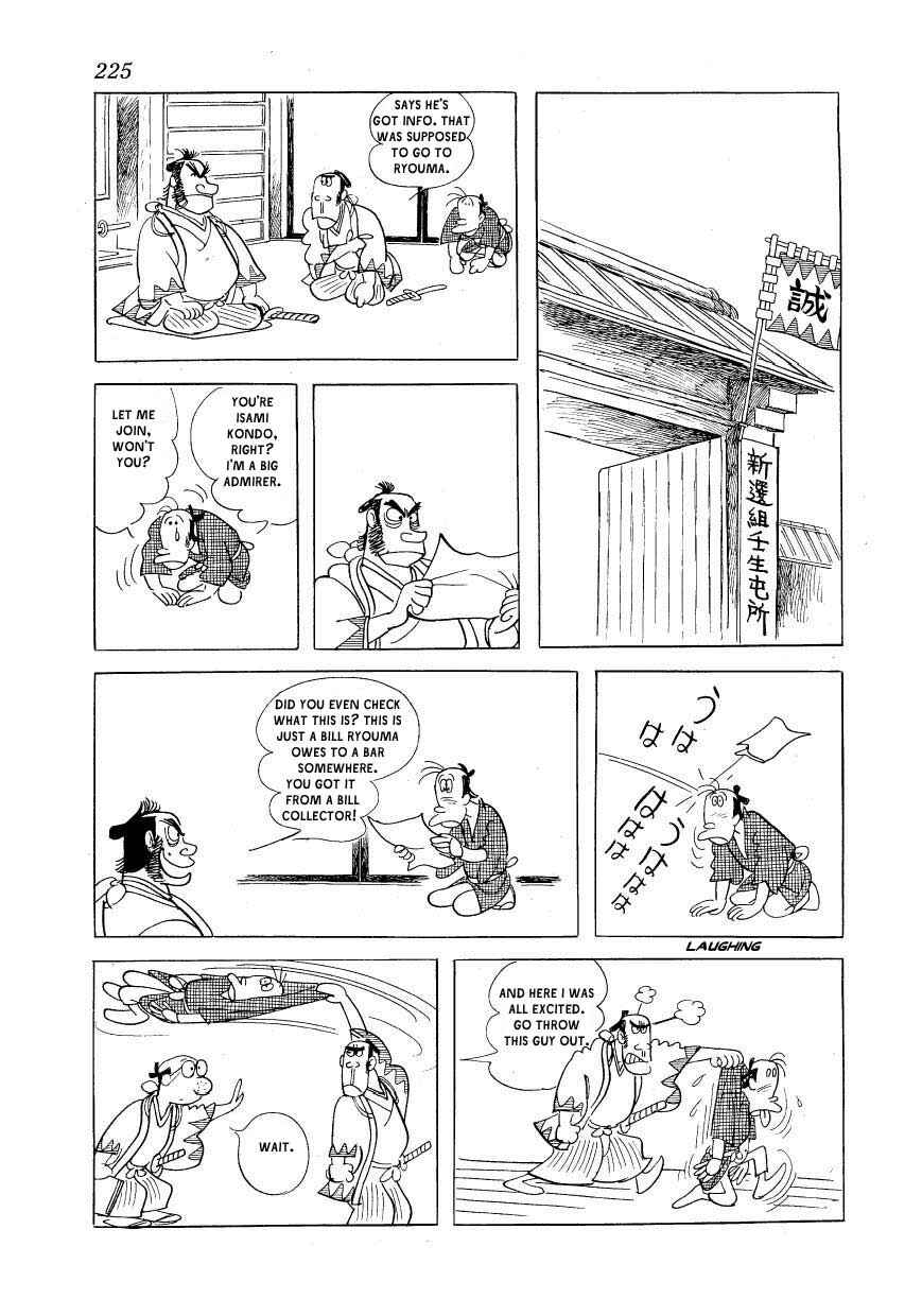 Page 19 Chapter 10 Fusuke