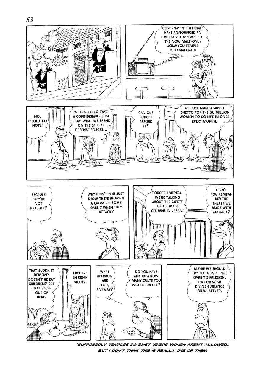 Page 21 Chapter 2 Fusuke
