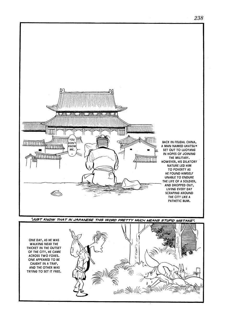Page 2 Chapter 11 Fusuke