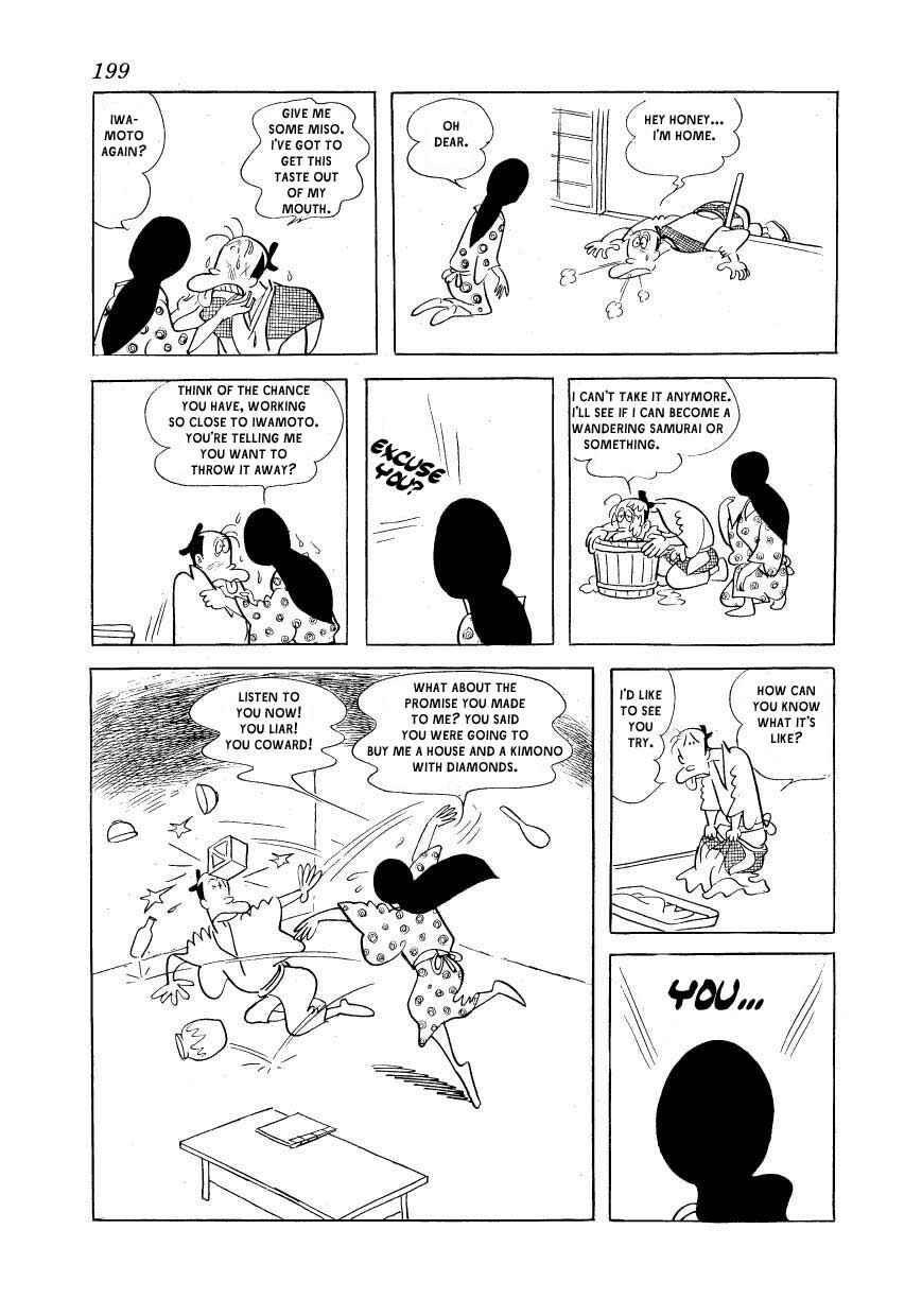 Page 9 Chapter 9 Fusuke