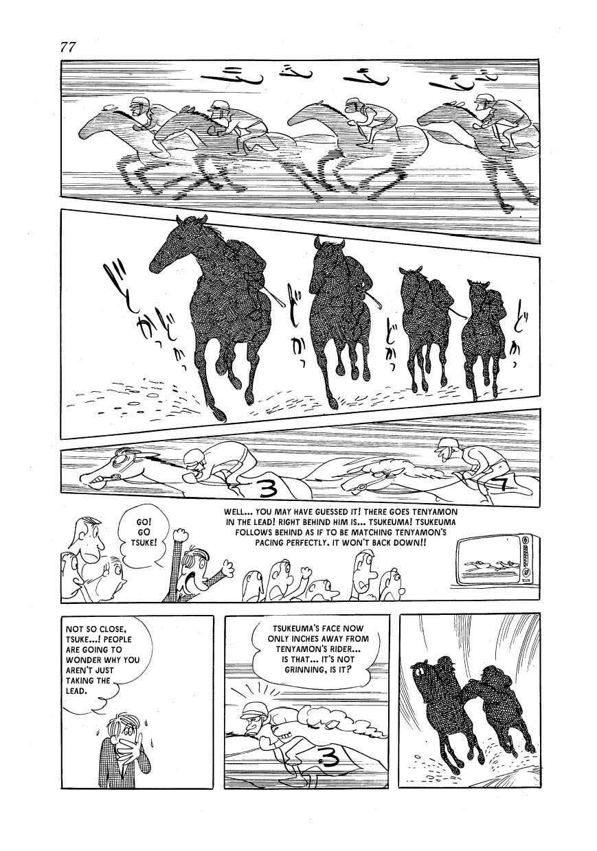 Page 19 Chapter 3 Fusuke