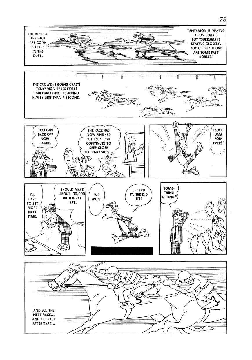 Page 20 Chapter 3 Fusuke