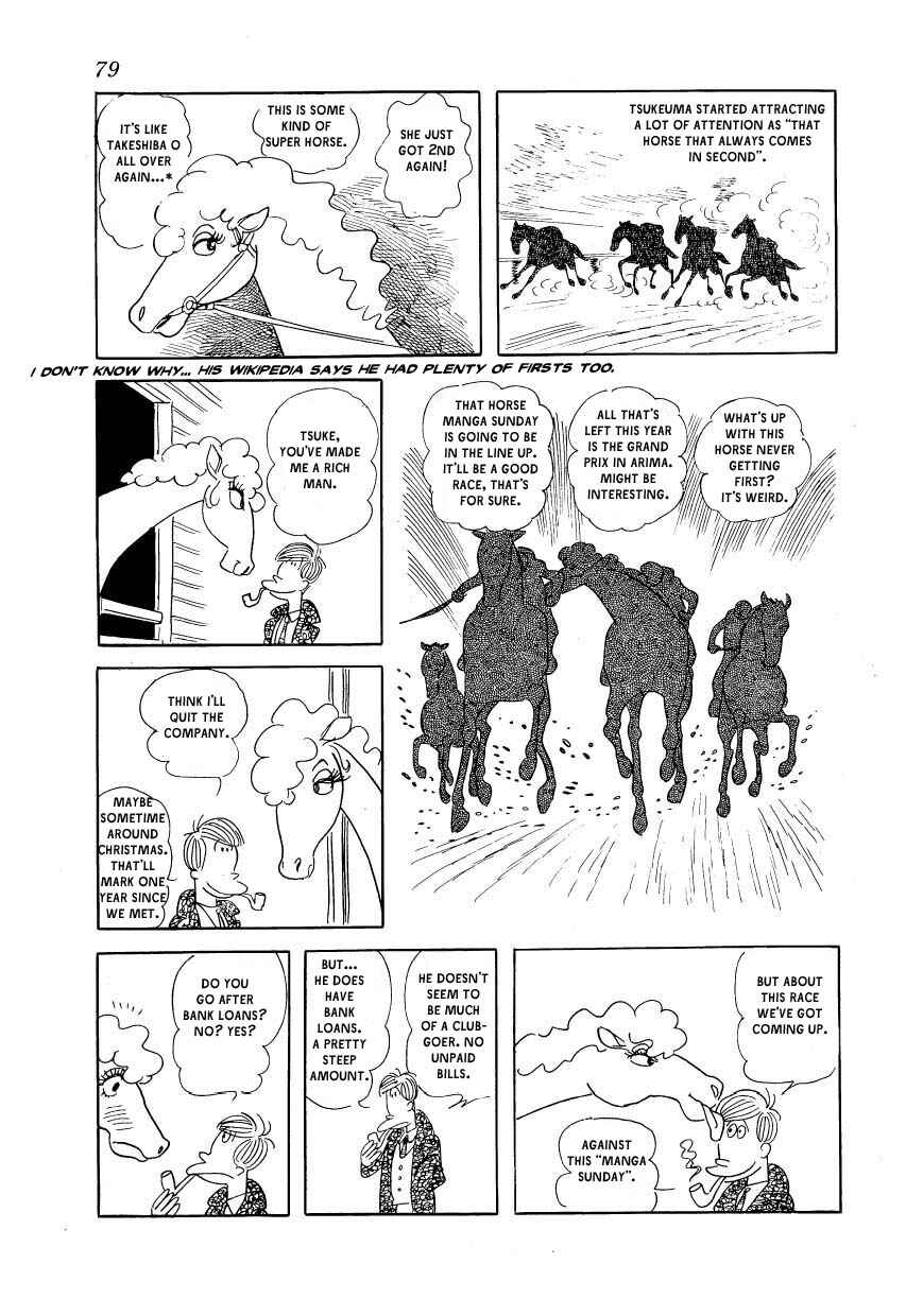 Page 21 Chapter 3 Fusuke