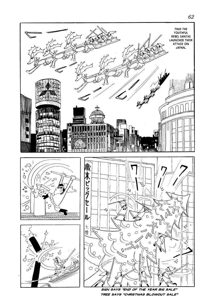 Page 4 Chapter 3 Fusuke