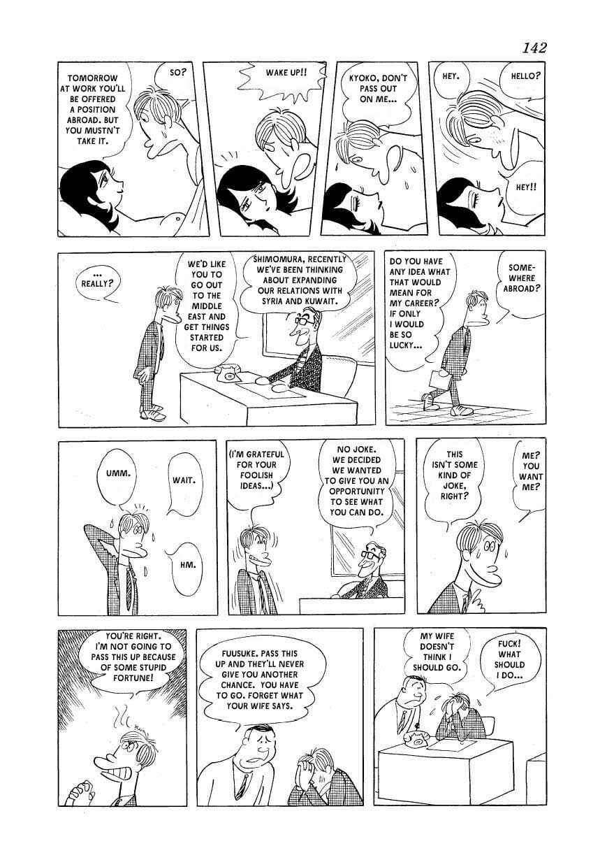 Page 12 Chapter 6 Fusuke