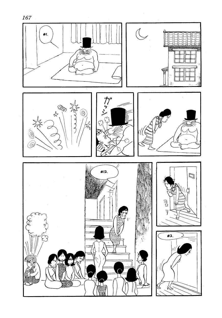 Page 11 Chapter 7 Fusuke
