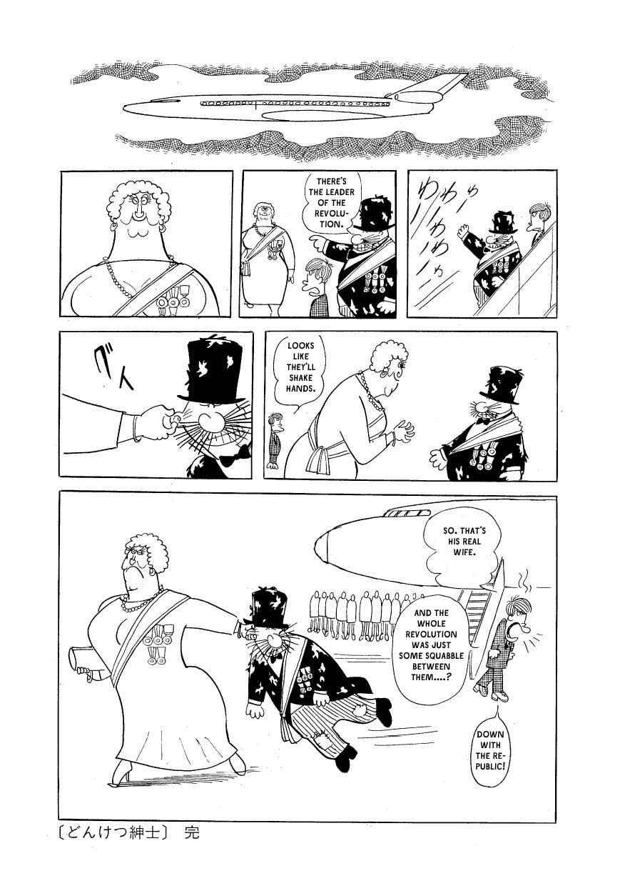 Page 16 Chapter 7 Fusuke