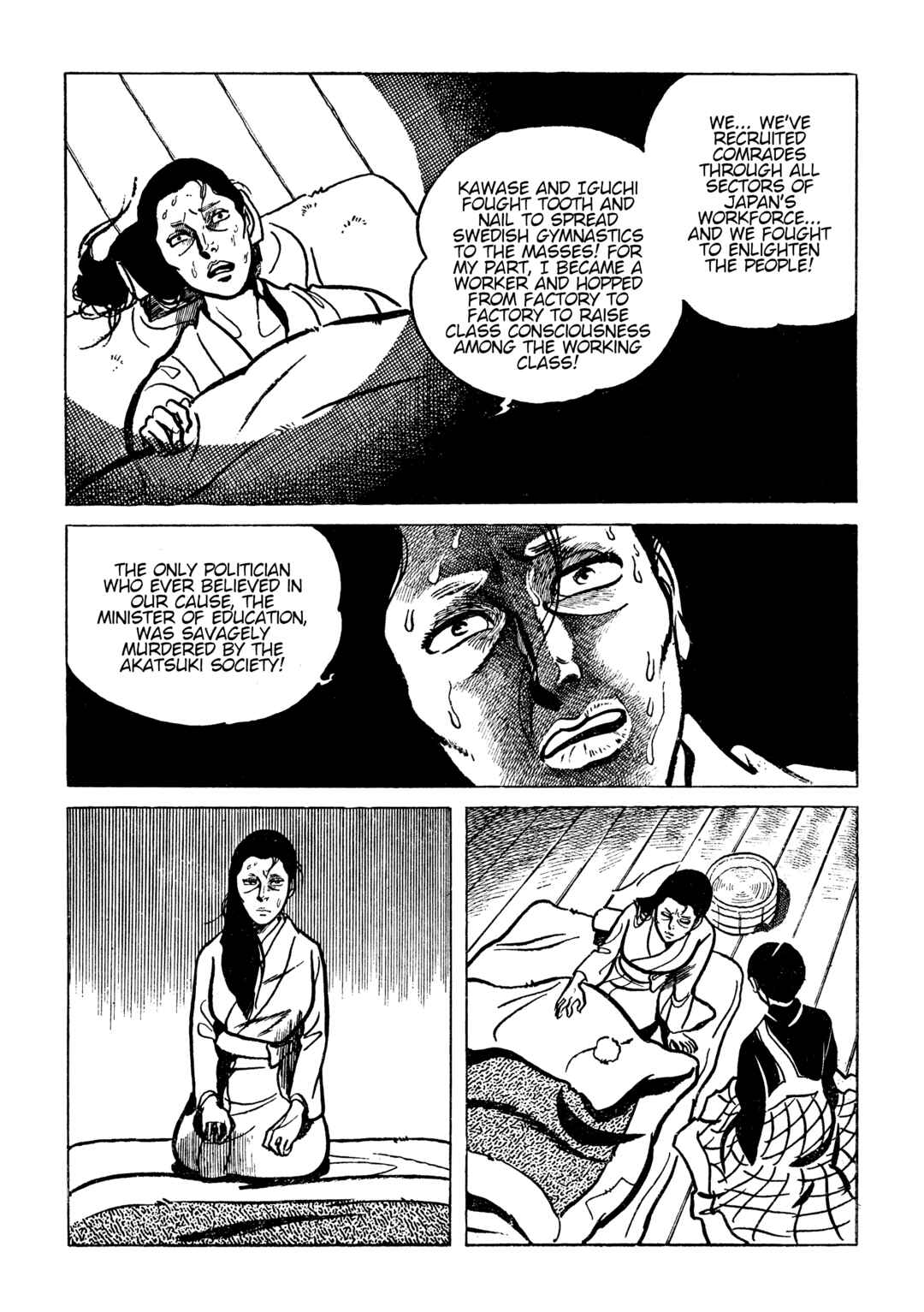 Page 10 Chapter 24 Lady Snowblood - Revival Arc