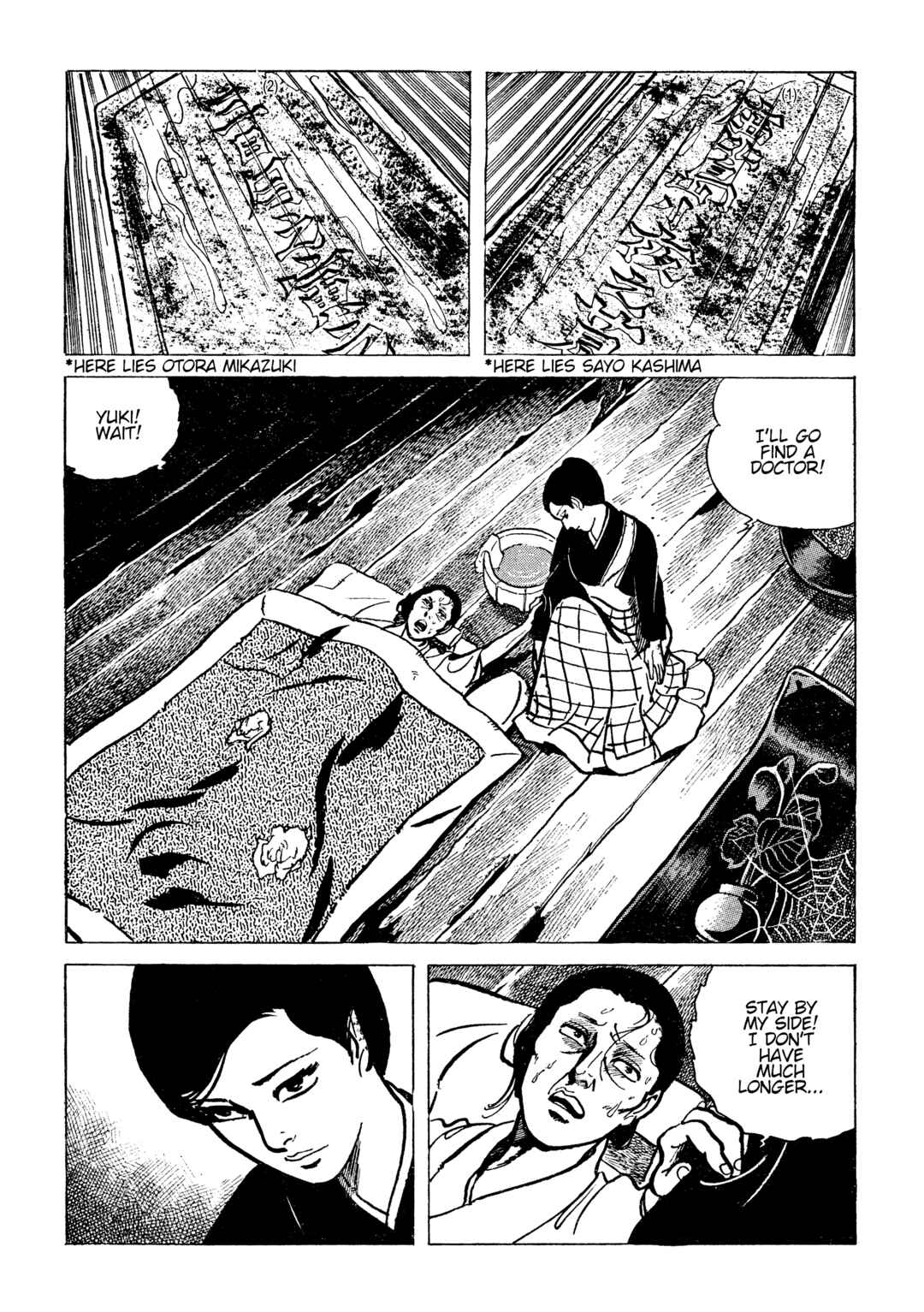 Page 5 Chapter 24 Lady Snowblood - Revival Arc