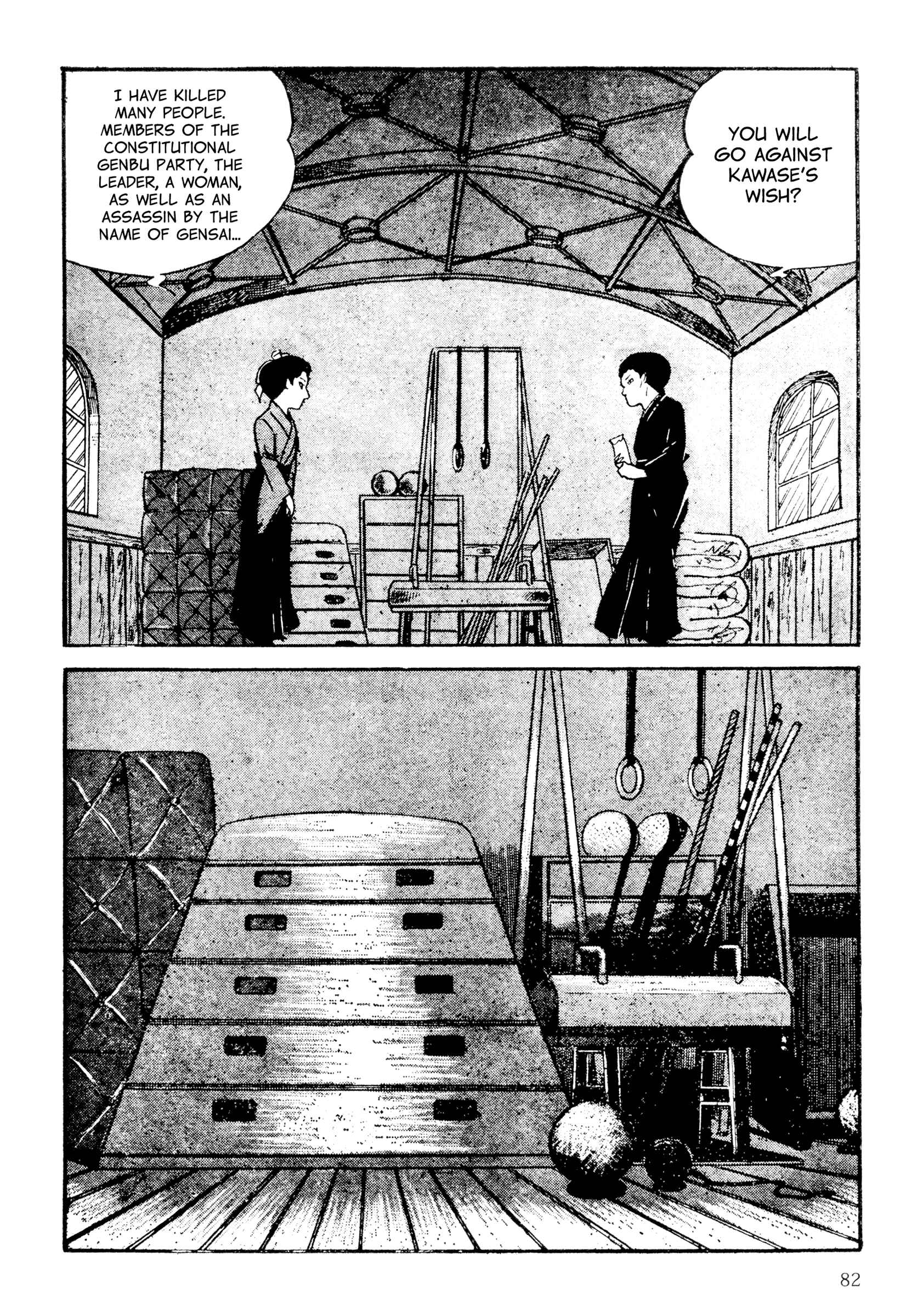 Page 16 Chapter 5 Lady Snowblood - Revival Arc
