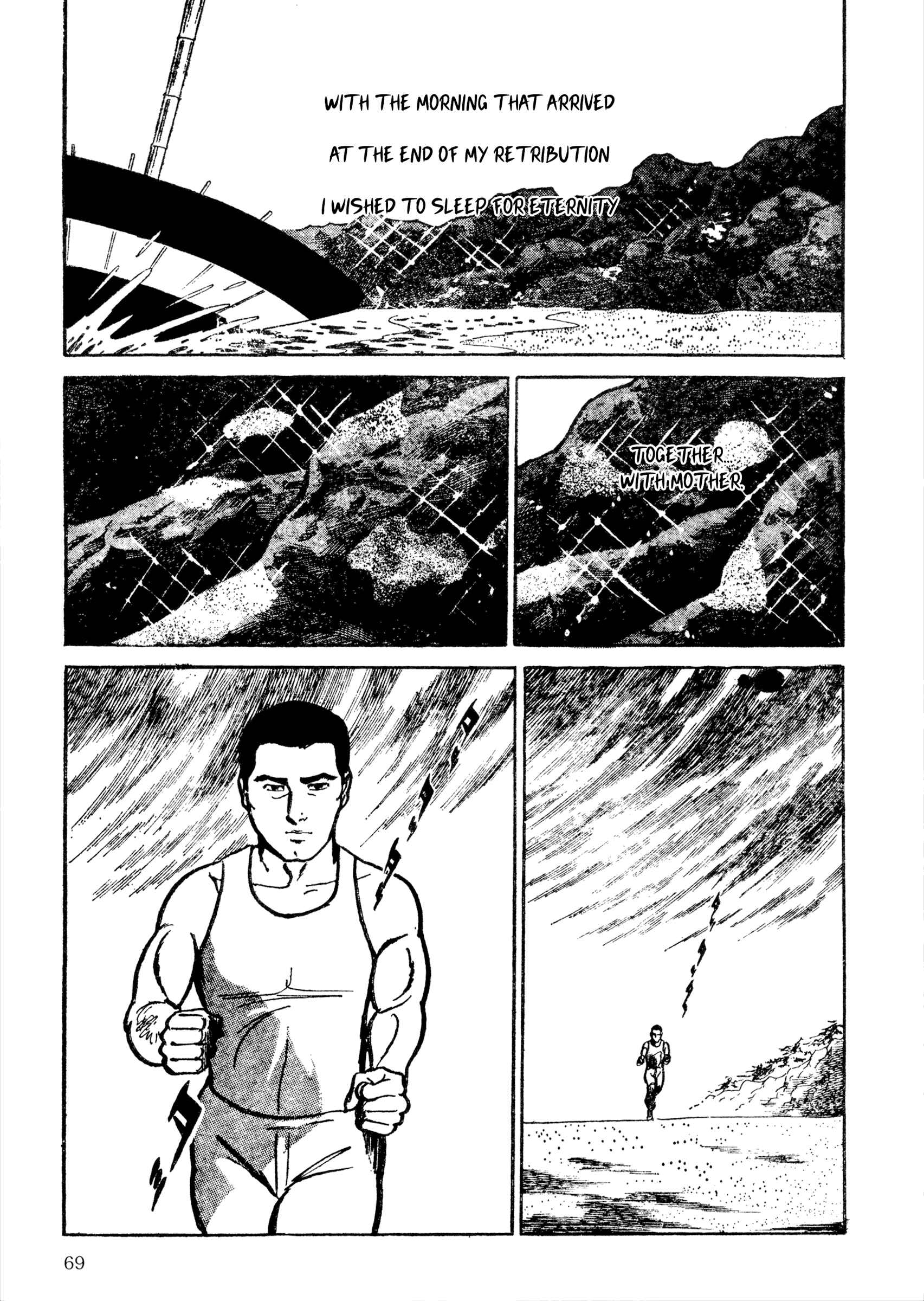 Page 3 Chapter 5 Lady Snowblood - Revival Arc
