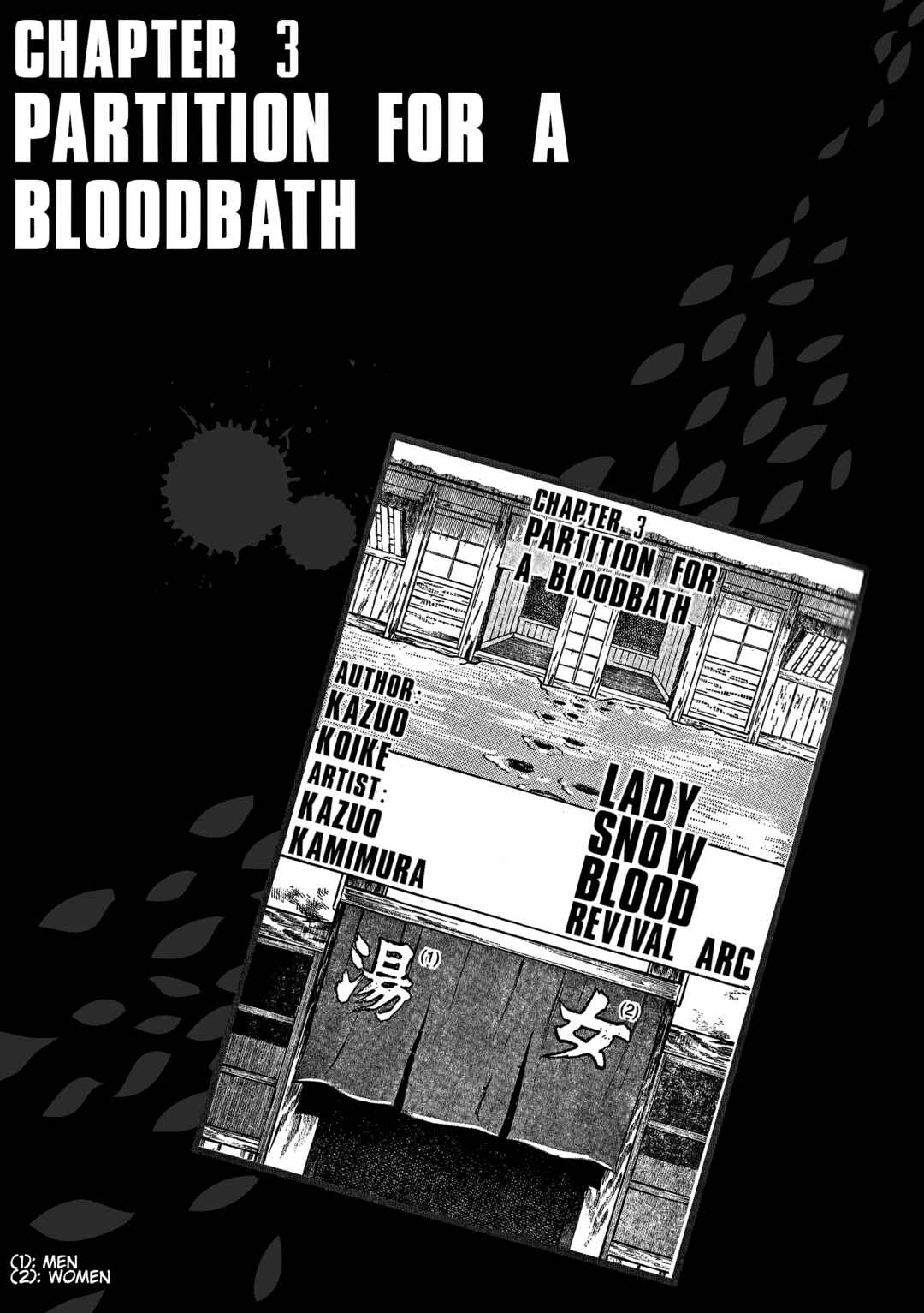 Page 1 Chapter 10 Lady Snowblood - Revival Arc
