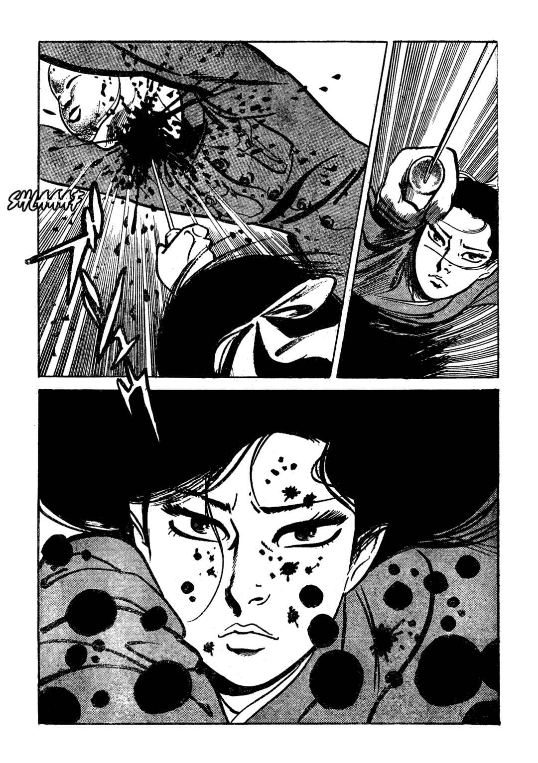 Page 6 Chapter 9 Lady Snowblood - Revival Arc