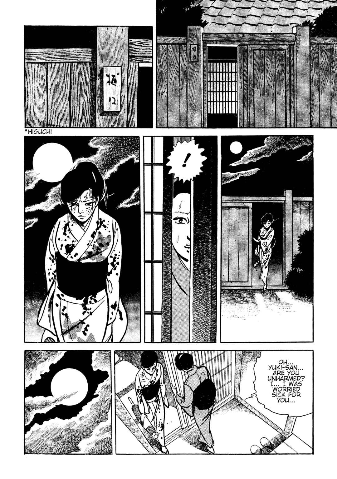 Page 3 Chapter 18 Lady Snowblood - Revival Arc