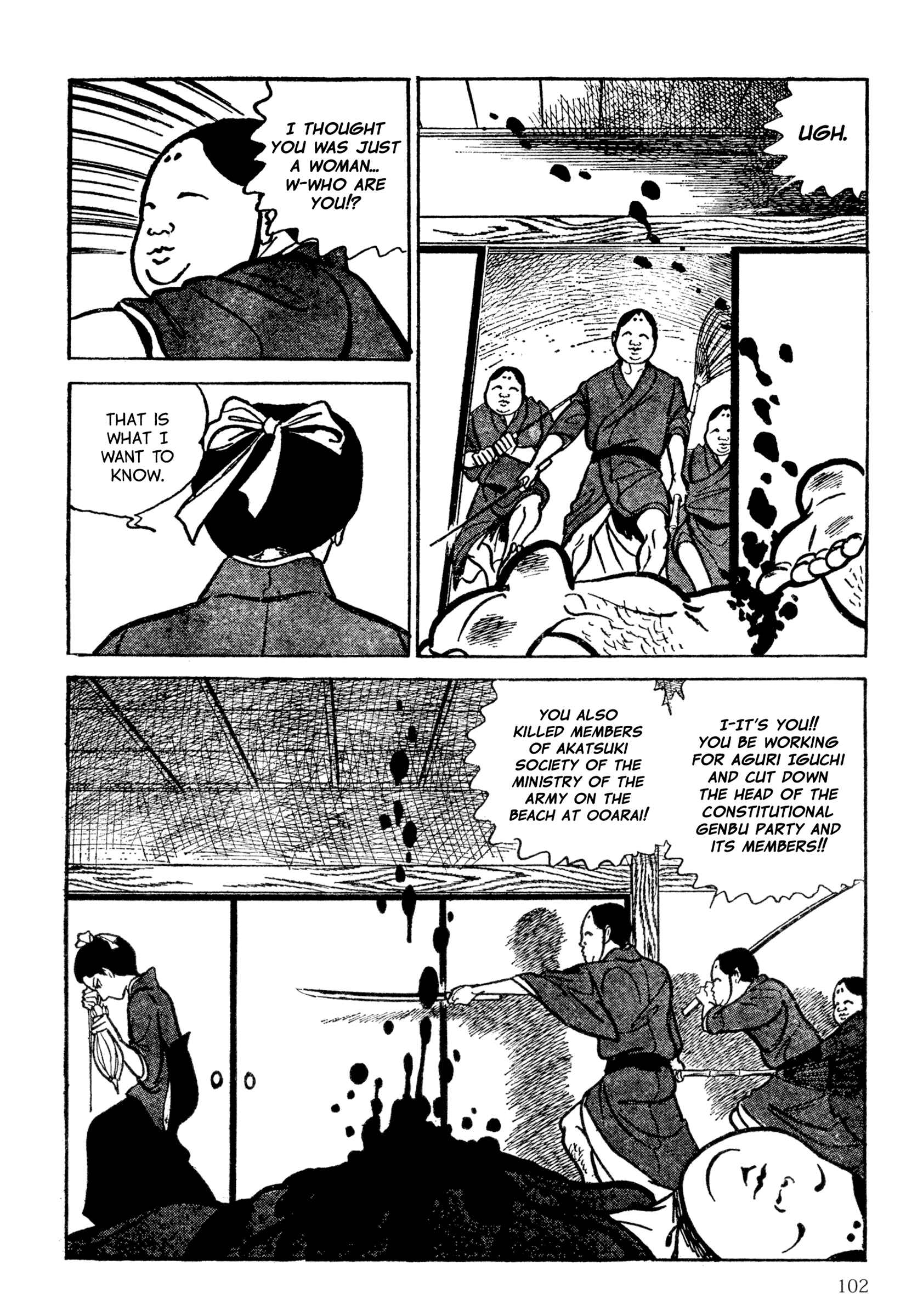 Page 3 Chapter 7 Lady Snowblood - Revival Arc