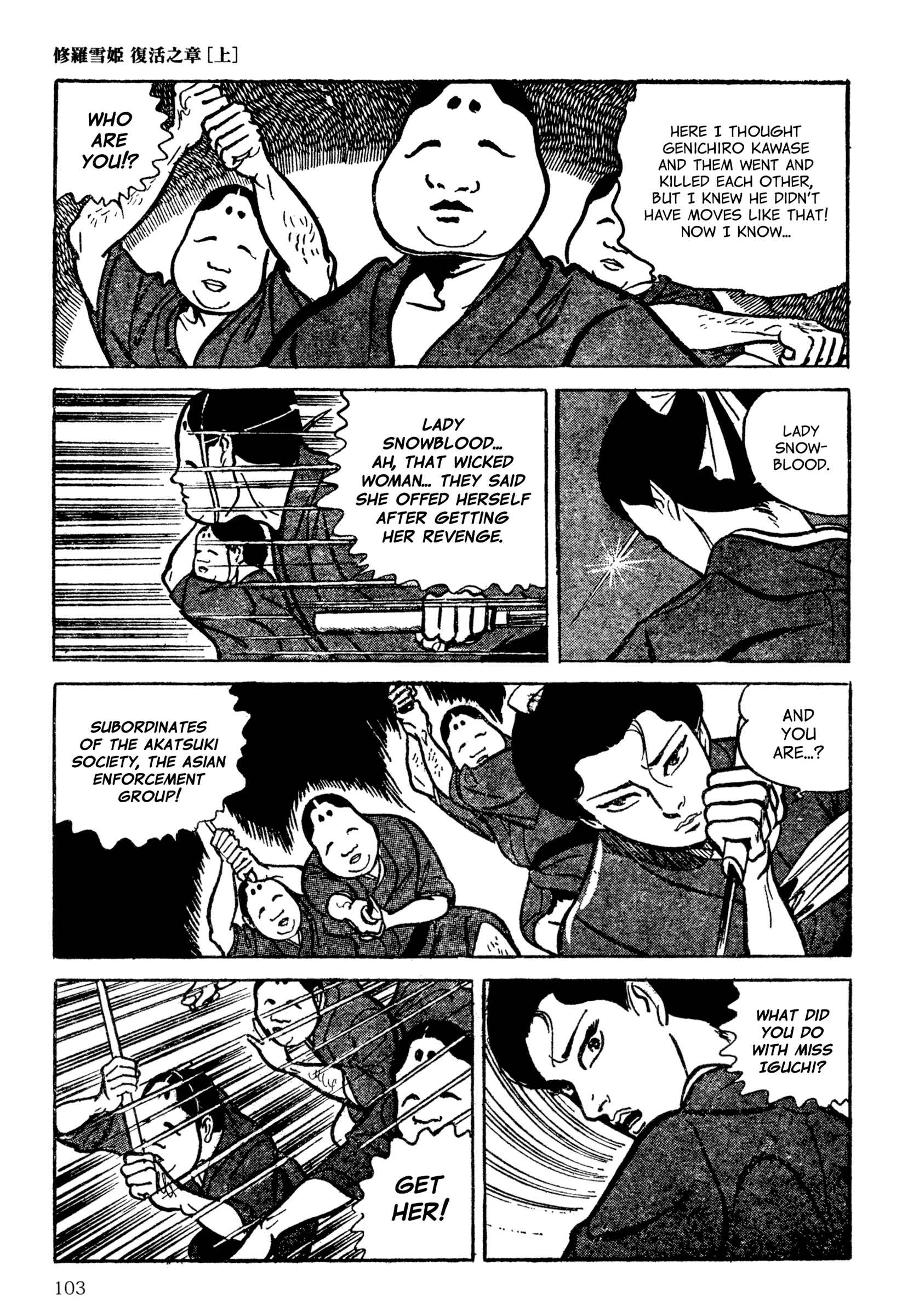 Page 4 Chapter 7 Lady Snowblood - Revival Arc