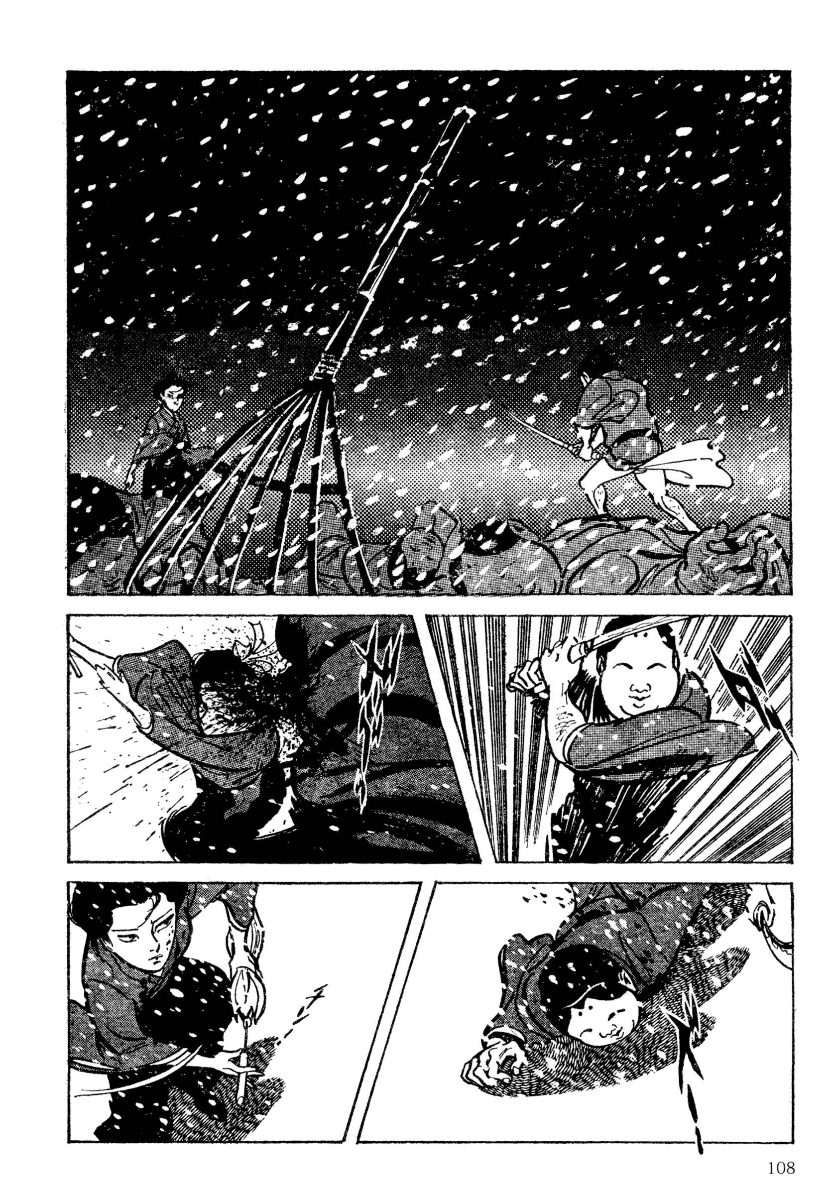 Page 9 Chapter 7 Lady Snowblood - Revival Arc