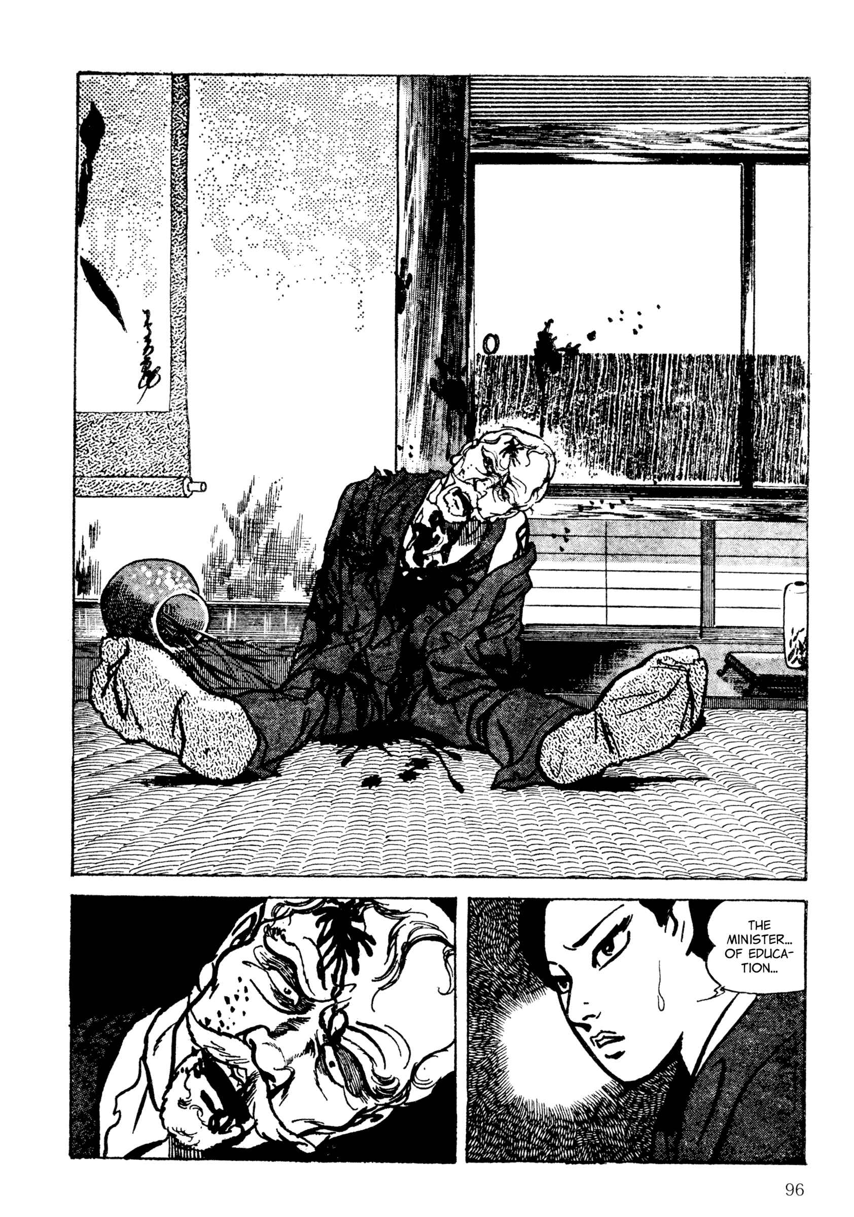 Page 13 Chapter 6 Lady Snowblood - Revival Arc