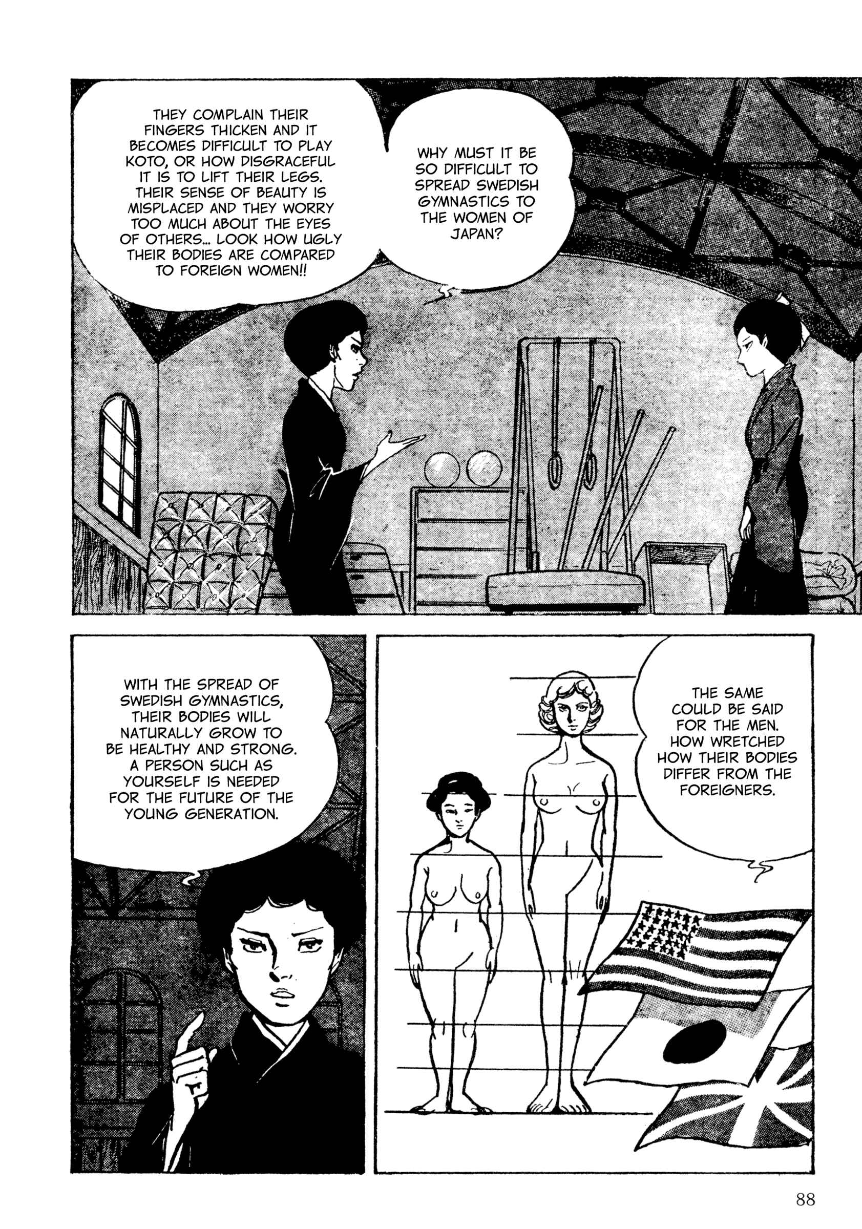 Page 6 Chapter 6 Lady Snowblood - Revival Arc