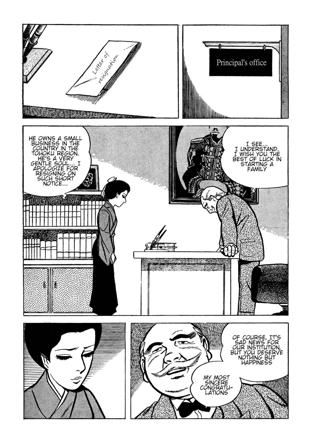 Page 6 Chapter 13 Lady Snowblood - Revival Arc