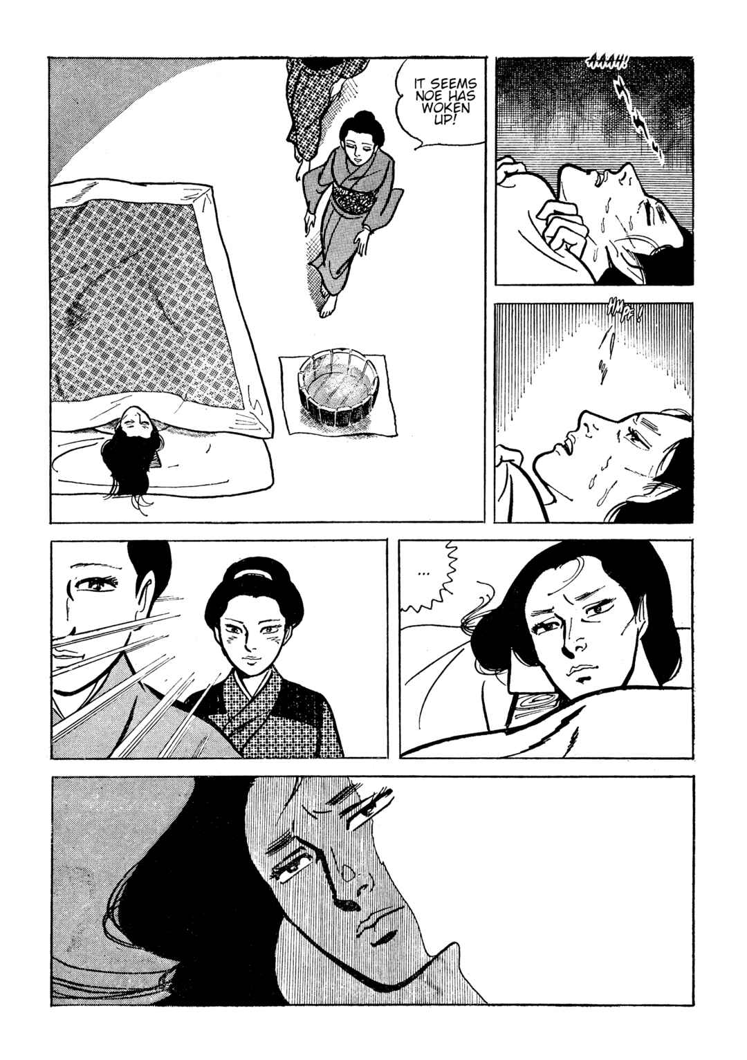 Page 12 Chapter 15 Lady Snowblood - Revival Arc