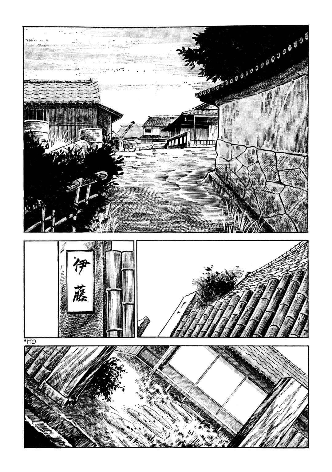 Page 2 Chapter 15 Lady Snowblood - Revival Arc
