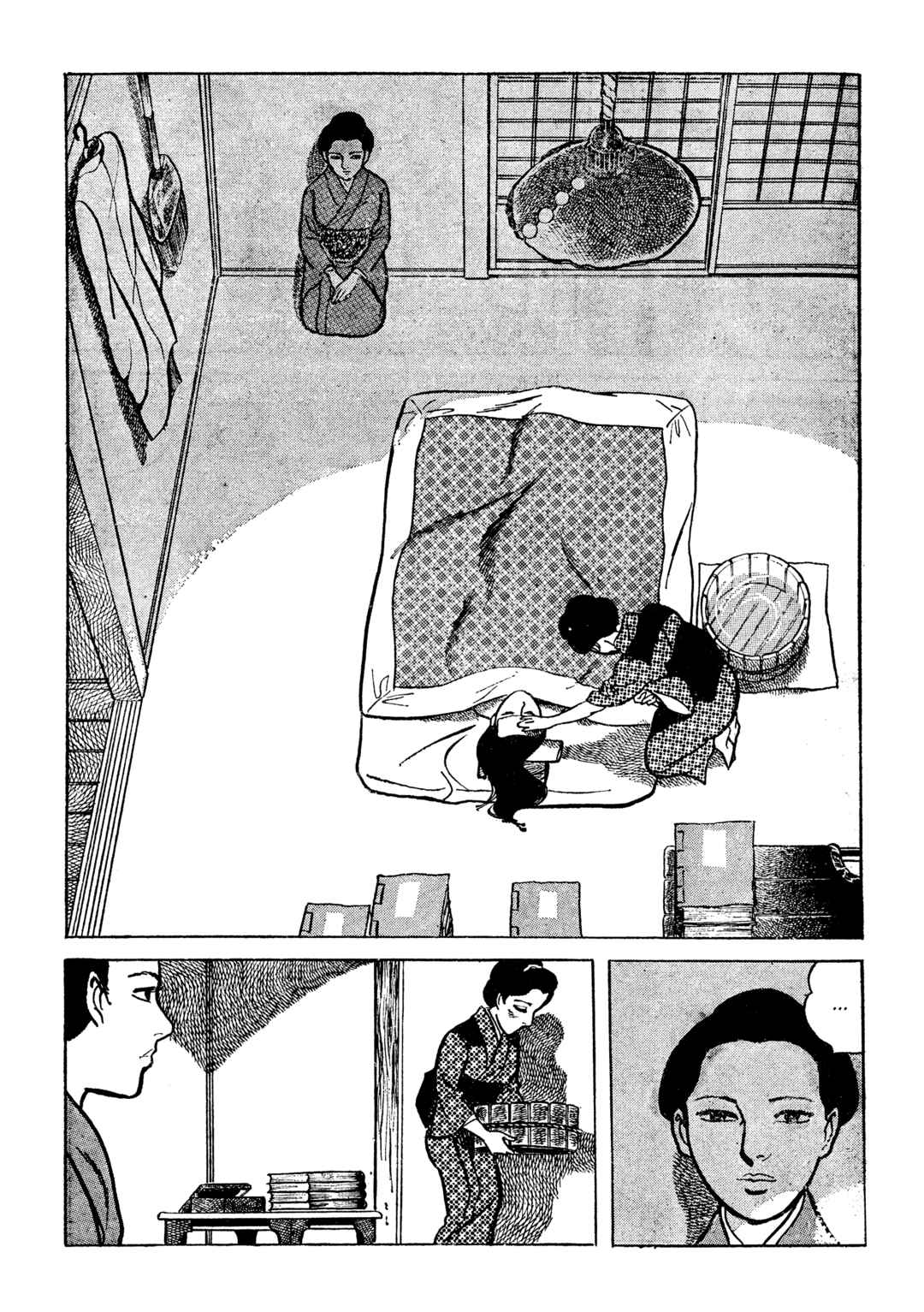 Page 7 Chapter 15 Lady Snowblood - Revival Arc