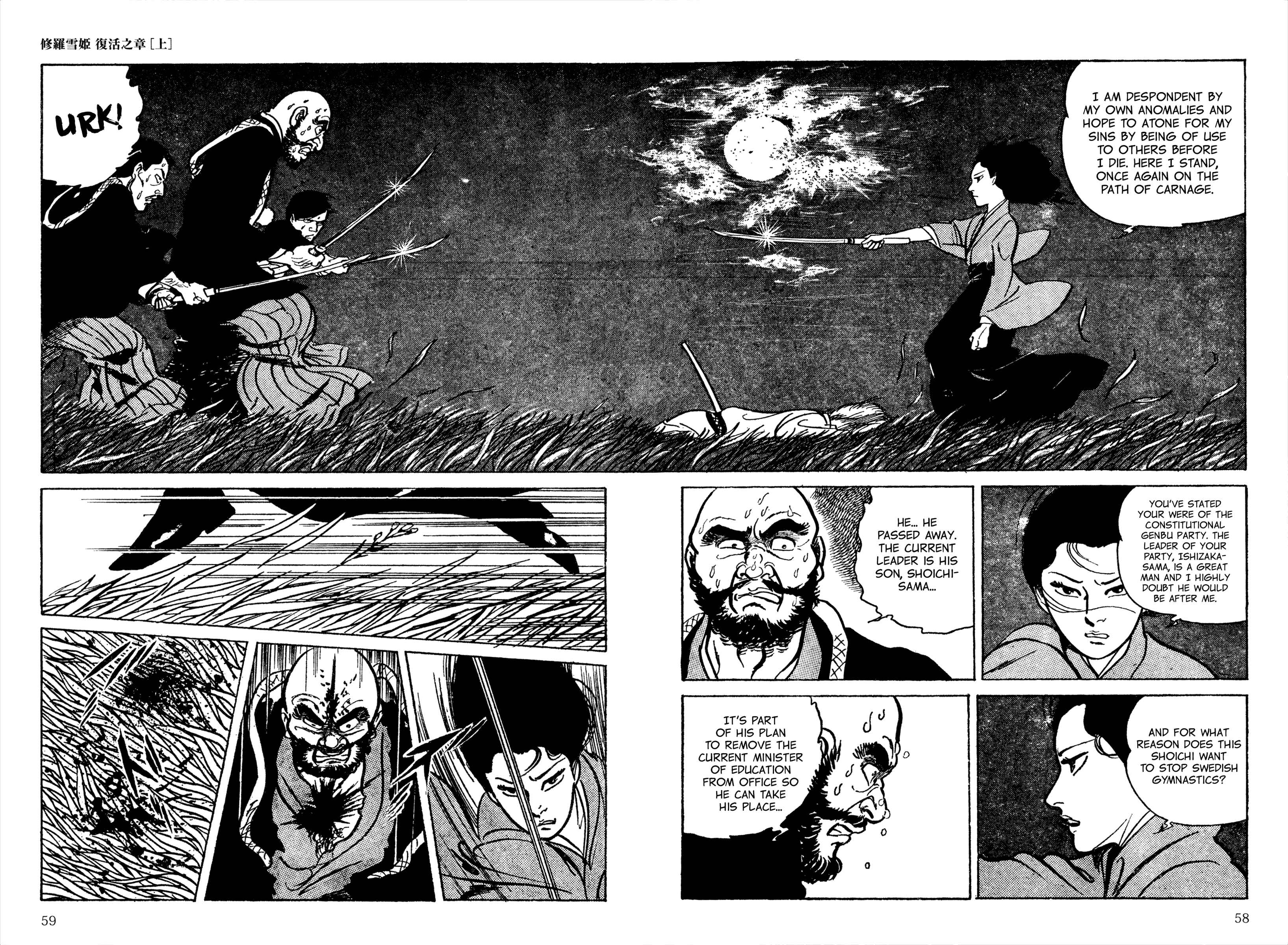Page 8 Chapter 4 Lady Snowblood - Revival Arc