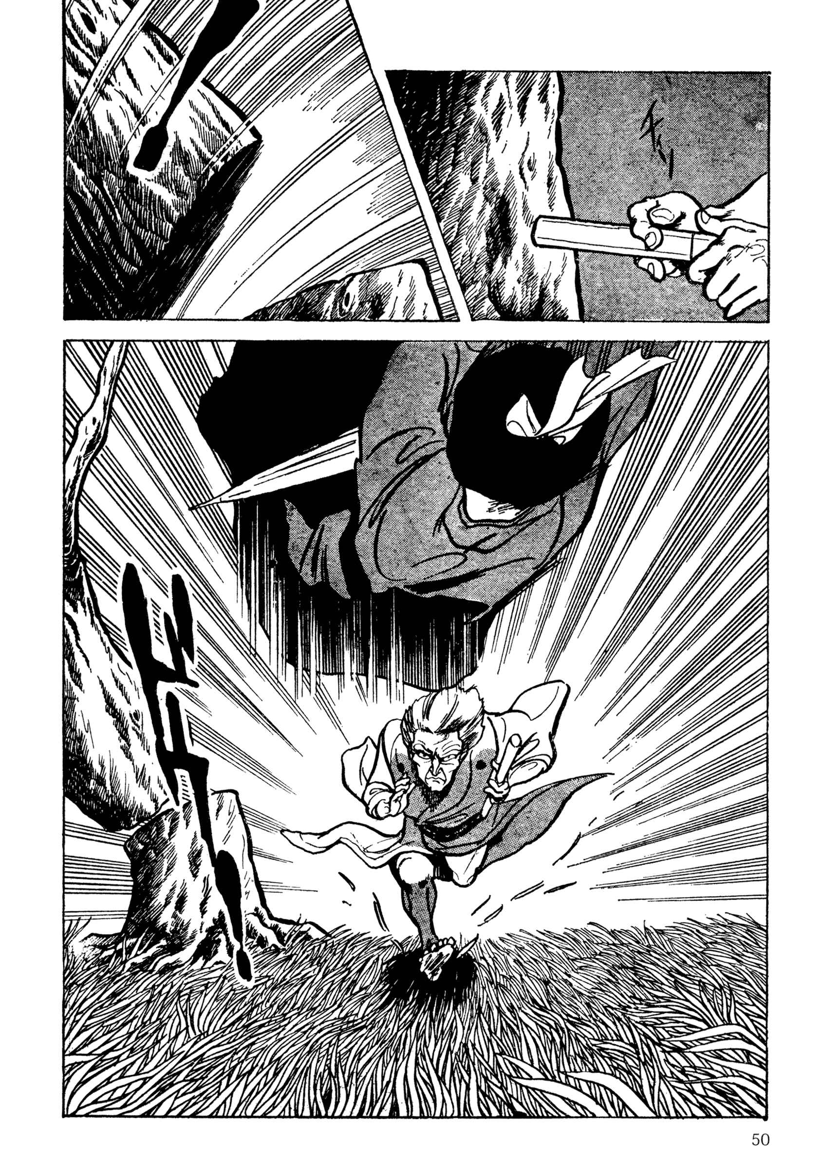 Page 16 Chapter 3 Lady Snowblood - Revival Arc