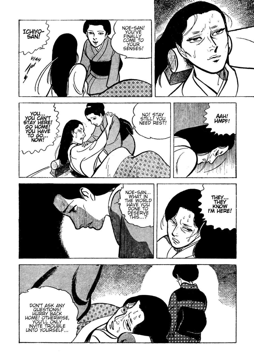 Page 2 Chapter 16 Lady Snowblood - Revival Arc