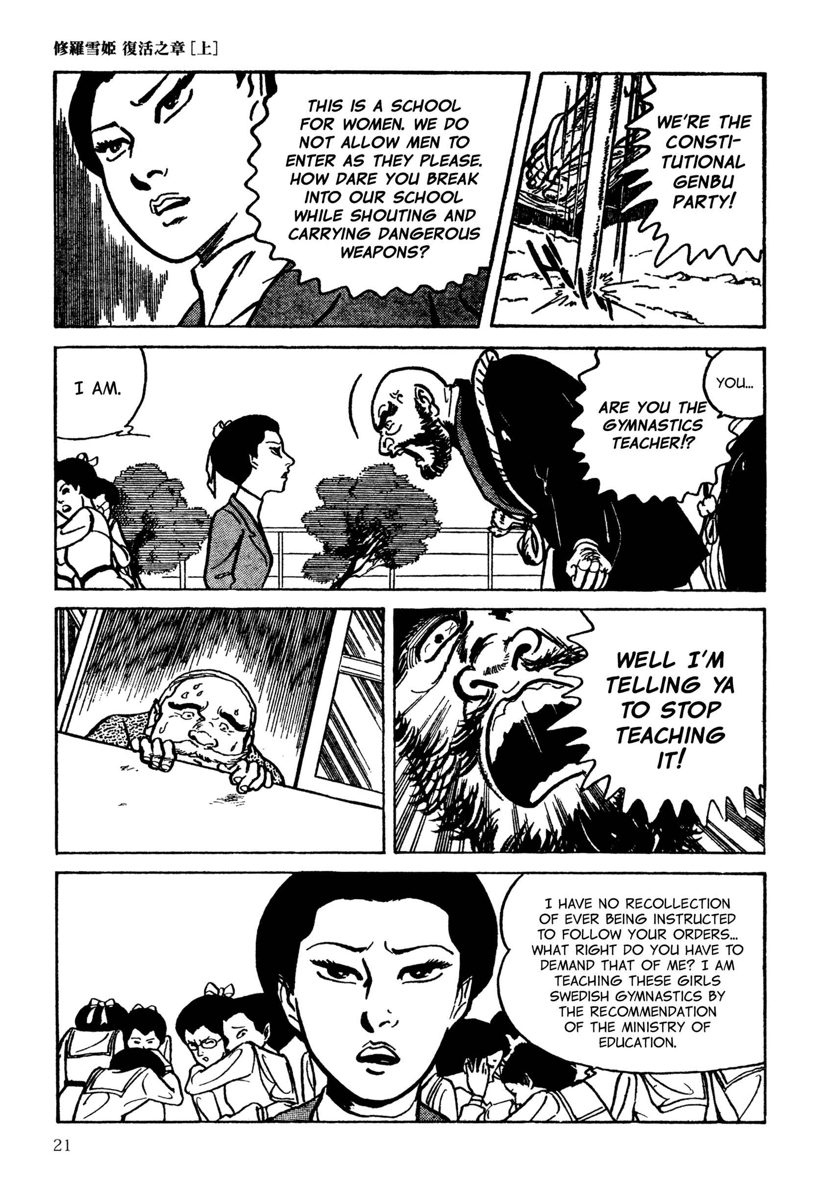 Page 3 Chapter 2 Lady Snowblood - Revival Arc