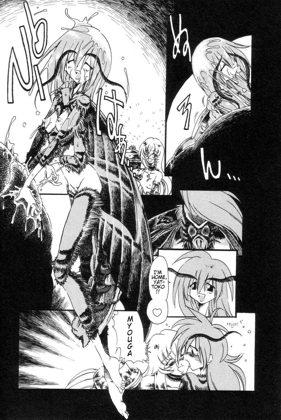 Page 15 Chapter 5 Drainage City