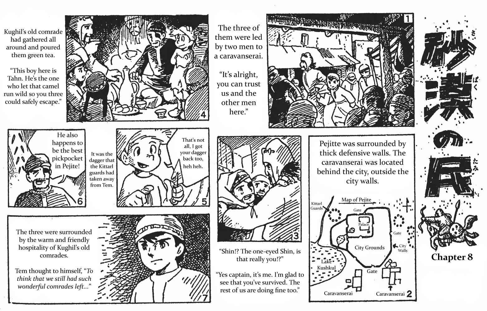Page 16 Chapter Unknown_c92f Desert Tribe