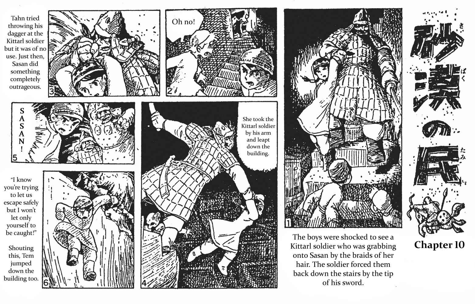 Page 20 Chapter Unknown_c92f Desert Tribe