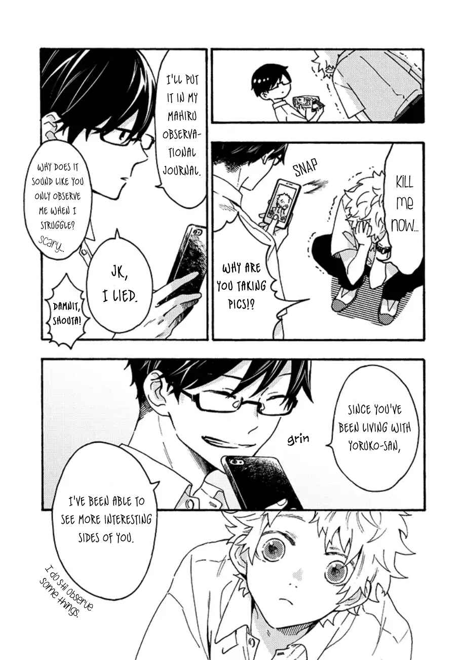 Page 7 Chapter 4 Hiru to Yoru no Oishii Jikan