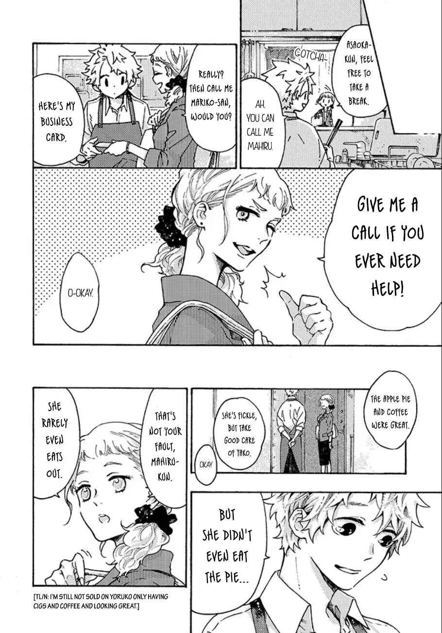Page 10 Chapter 2 Hiru to Yoru no Oishii Jikan
