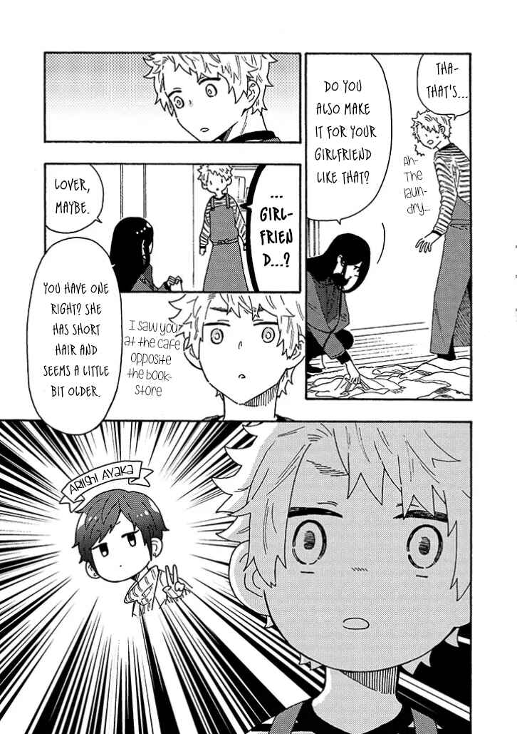 Page 5 Chapter 12.5 Hiru to Yoru no Oishii Jikan