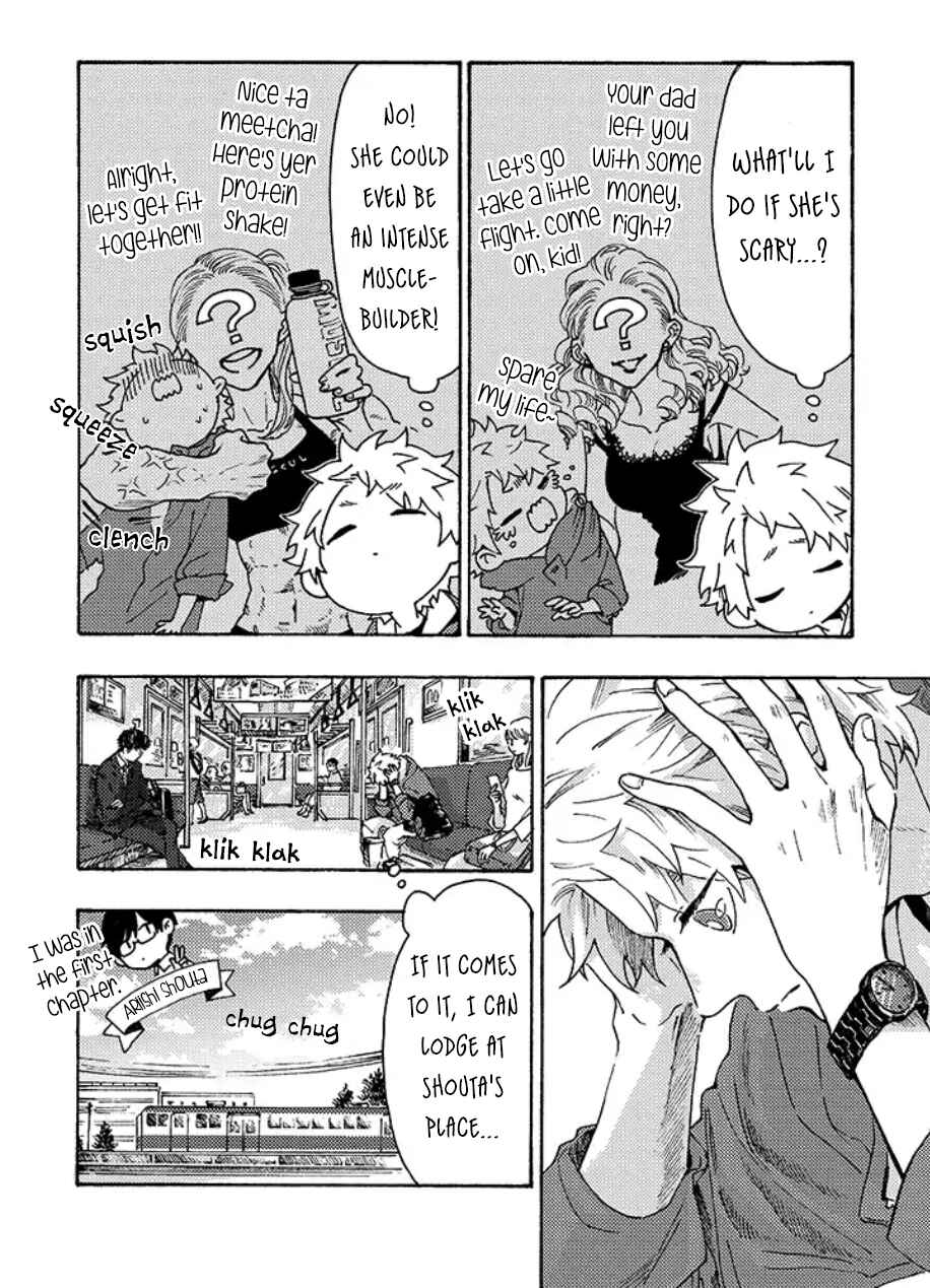 Page 2 Chapter 1.5 Hiru to Yoru no Oishii Jikan