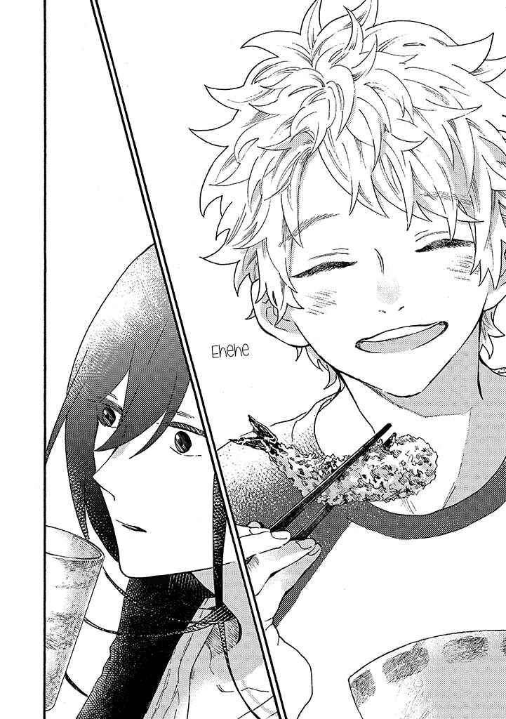 Page 10 Chapter 8 Hiru to Yoru no Oishii Jikan