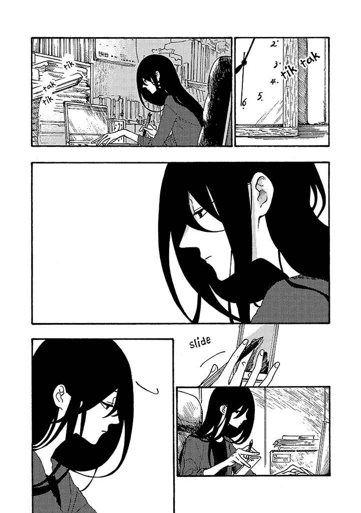 Page 1 Chapter 6 Hiru to Yoru no Oishii Jikan