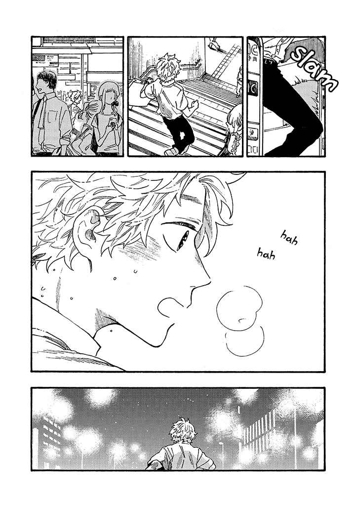 Page 14 Chapter 6 Hiru to Yoru no Oishii Jikan
