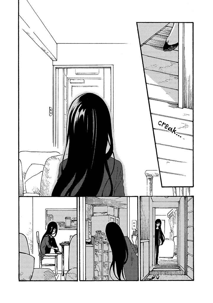 Page 2 Chapter 6 Hiru to Yoru no Oishii Jikan